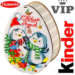 Сладкий новогодний подарок в мягкой игрушке весом 1200 грамм по цене 2520 руб в Донецке