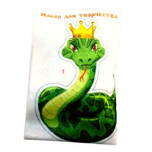  в Донецке