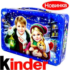 Сладкий подарок на Новый Год  в жестяной упаковке весом 610 грамм  в Донецке